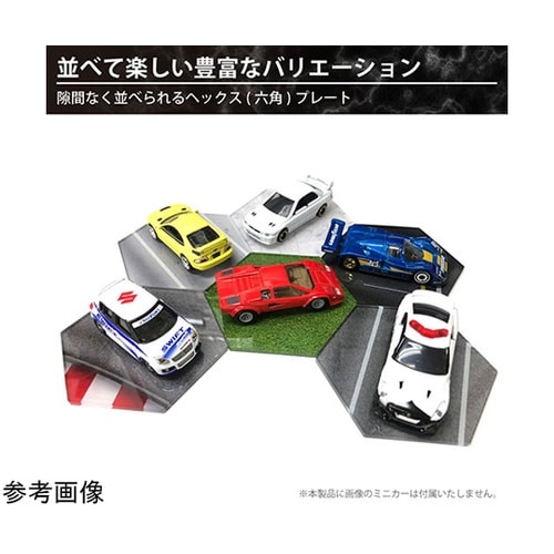 ヘックスディスプレイプレート80 アクリ