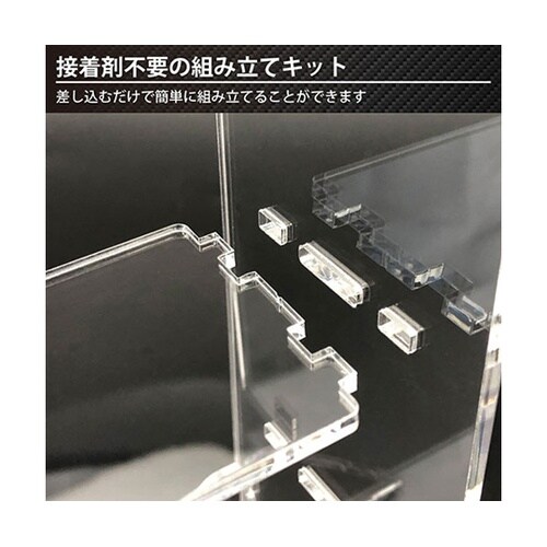 3Dミニカーパーク4 Aタイプ クリア