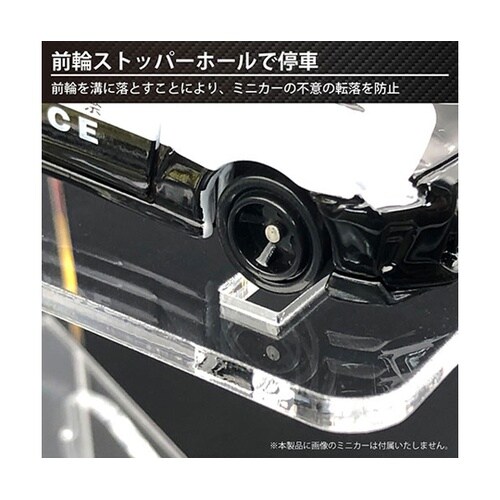 3Dミニカーパーク4 Bタイプ ウィング