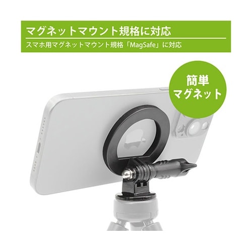三脚用マグネットマウント ブラック JT