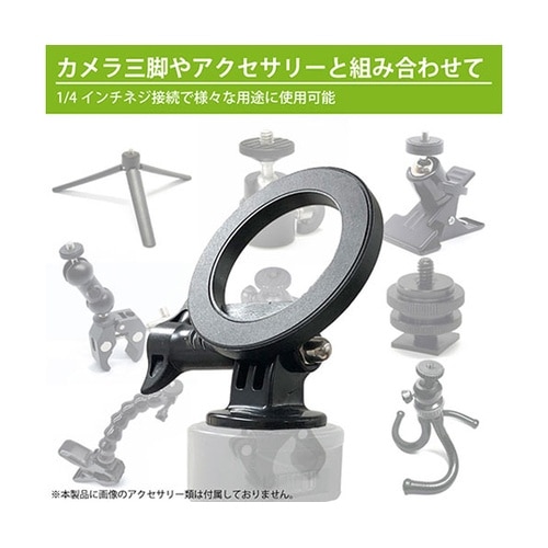 三脚用マグネットマウント ブラック JT