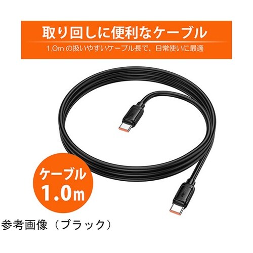 X115 240W Type−Cケーブル