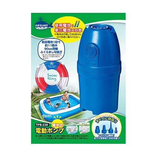 充電式電動ポンプ TPD−24R