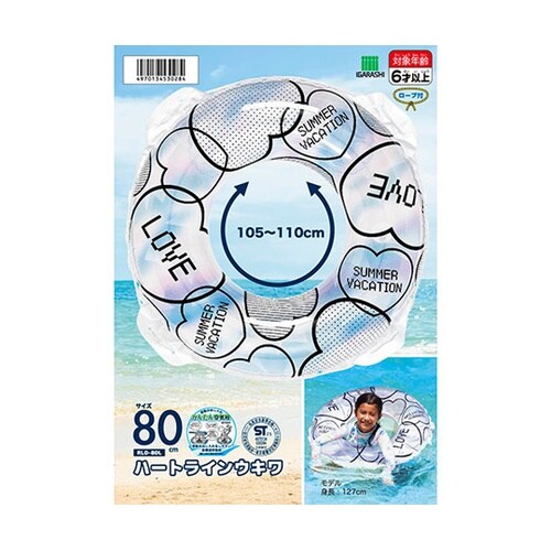 浮き輪 ハートライン 80cm RLD−