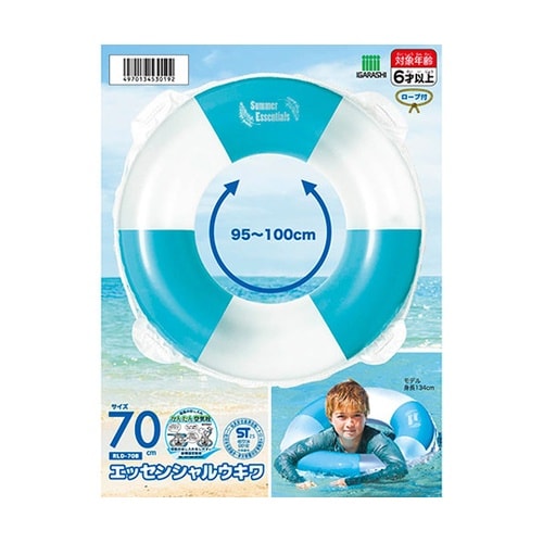 浮き輪 エッセンシャル 70cm RLD