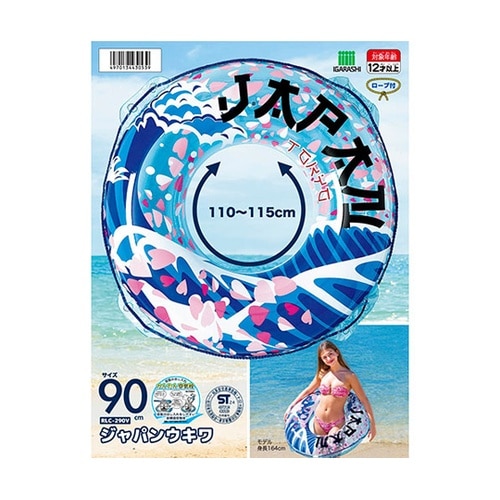 浮き輪 ジャパン 90cm RLC−29