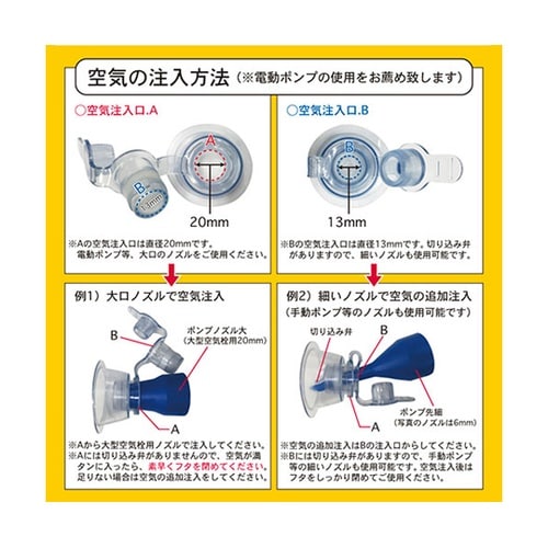 ビニールプール ピックアップトラックプー
