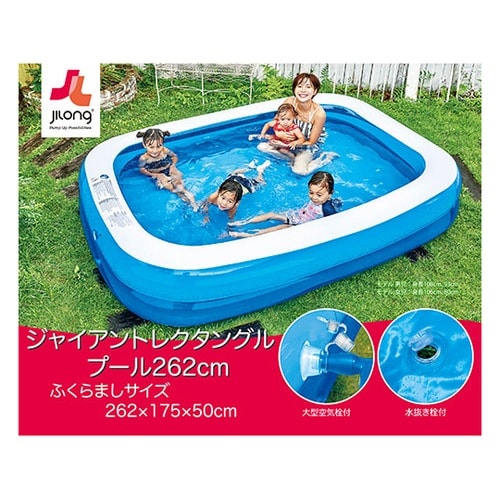 ビニールプール ジャイアントレクタングル