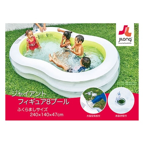 ビニールプール ジャイアントフィギュア8