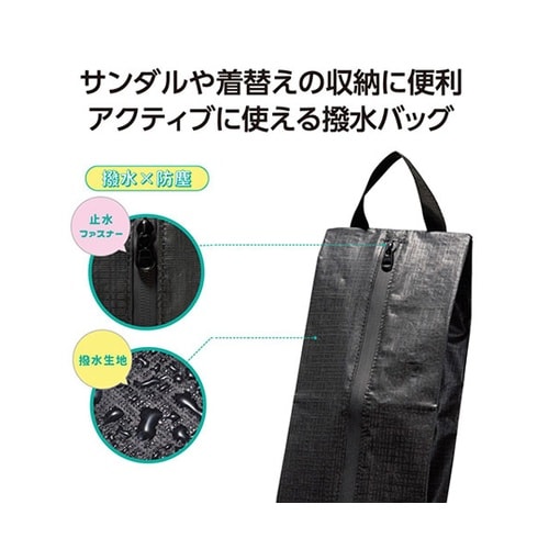 はっ水アクティブバッグ SP−36379
