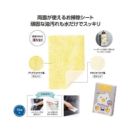 ザラザラ触感シート 15枚入 SP−36