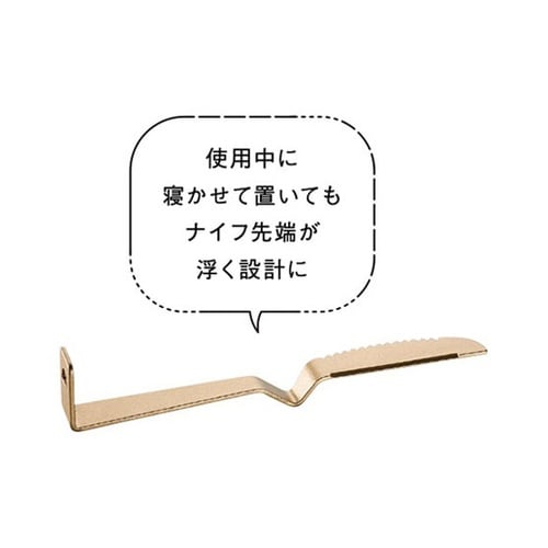 立つバターナイフ SP−36218