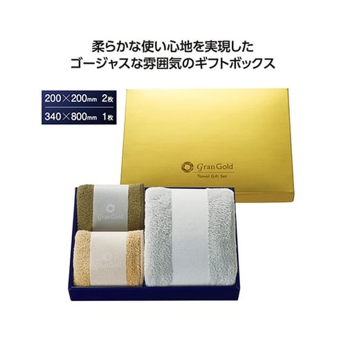 ソフトタッチタオルギフト ハンカチサイズ