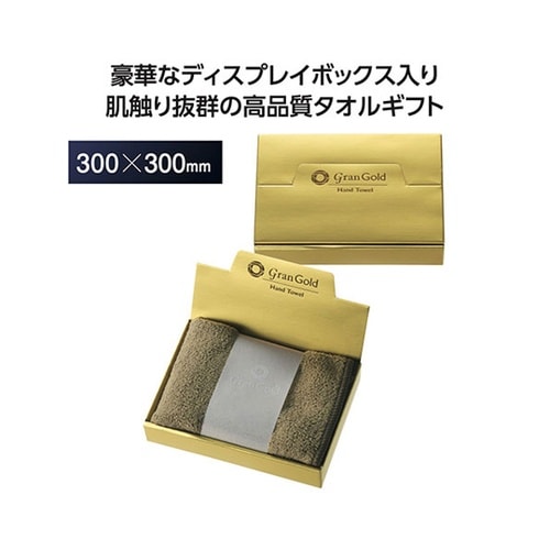 ソフトタッチ ハンドタオル 300×30