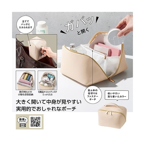 オープンポーチ SP−35971