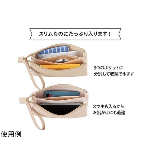 ハンディポーチ SP−35972