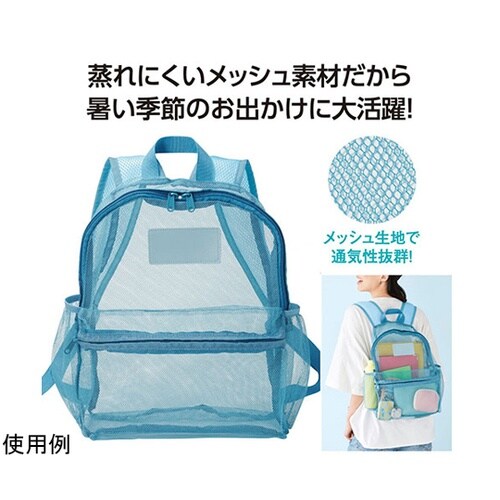 メッシュリュックサック SP−36531