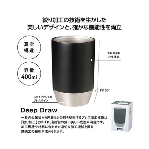 真空保冷温タンブラー 400ml ソロ