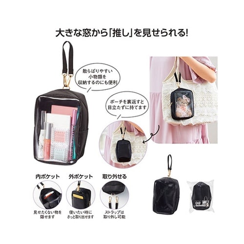 窓付ボックスポーチ SP−36506