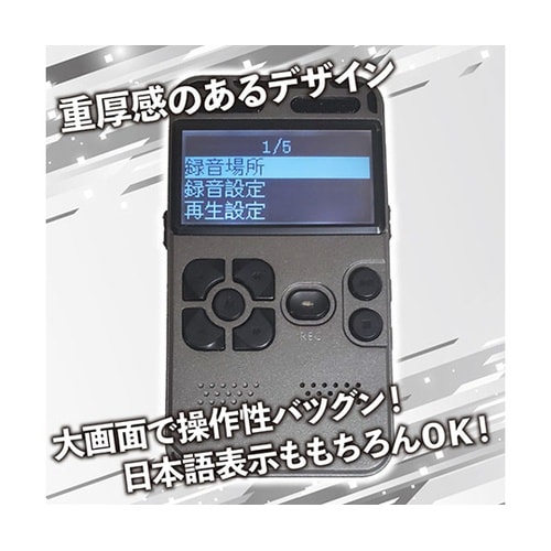 ポータブル音楽レコーダー 音楽ボックス