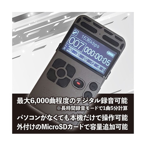 ポータブル音楽レコーダー 音楽ボックス