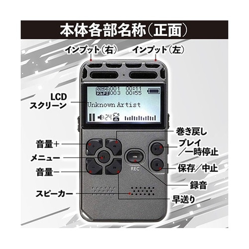 ポータブル音楽レコーダー 音楽ボックス