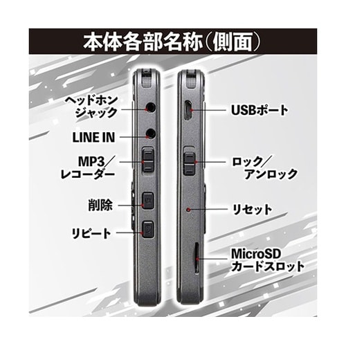 ポータブル音楽レコーダー 音楽ボックス