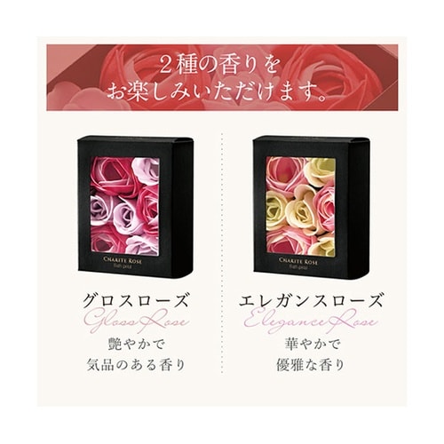 シャリテローズ バスペタル 入浴剤 OB