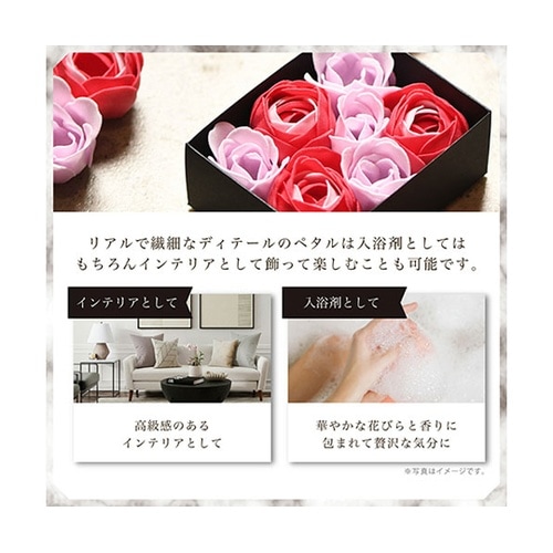 シャリテローズ バスペタル グロスローズ