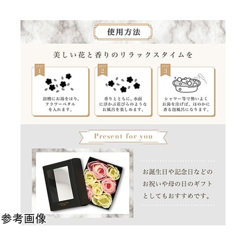 シャリテローズ バスペタル グロスローズ