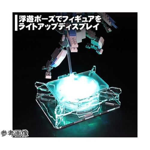 フィギュアステージ ライトアップベース