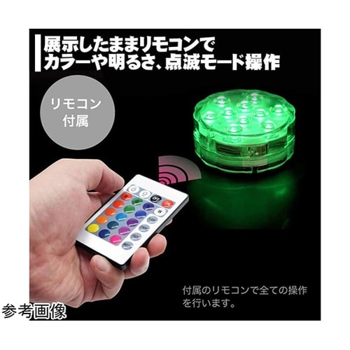 フィギュアステージ ライトアップベース