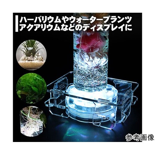 フィギュアステージ ライトアップベース