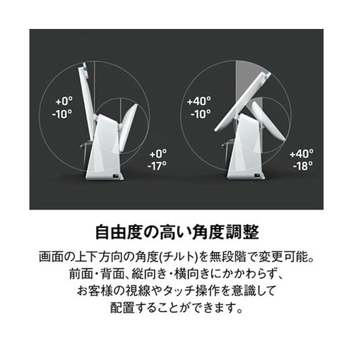 ビジコム キオスク端末 15.6インチ