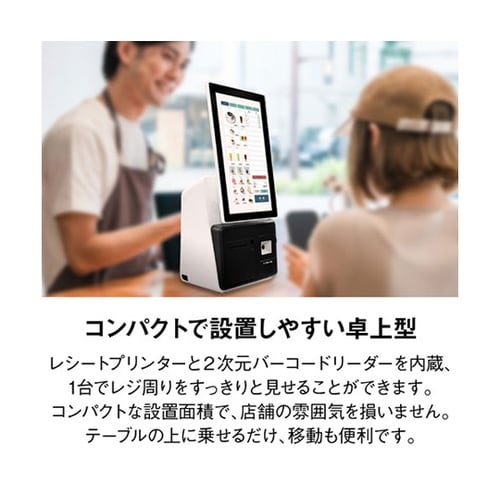 ビジコム キオスク端末 15.6インチ