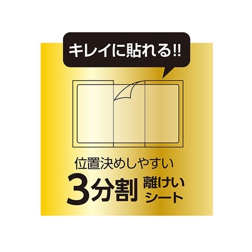 Digio ディスプレイ保護フィルム N