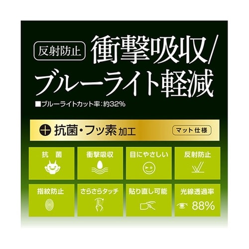 Digio Nintendo Switc