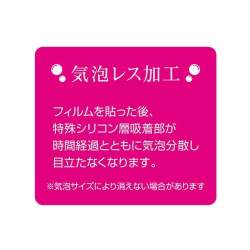 Digio Nintendo Switc