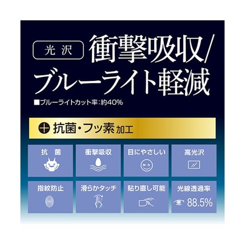 Digio Nintendo Switc