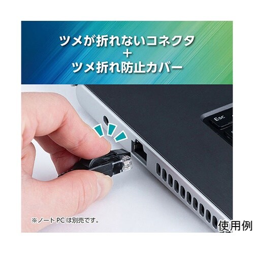 CAT.6A LANケーブル 1m ブラ