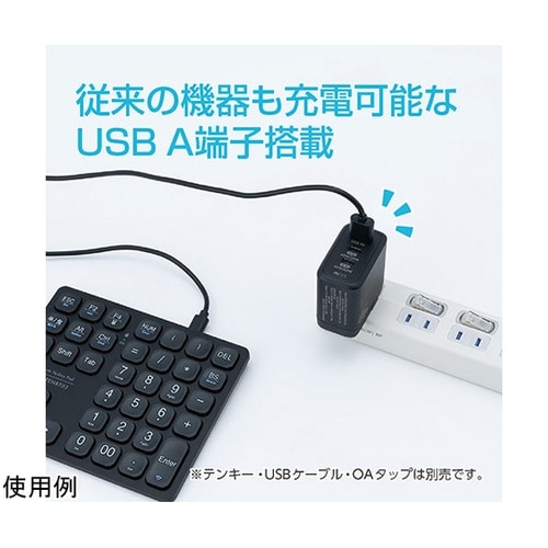 GaN 65W USB PD充電器 ブラ