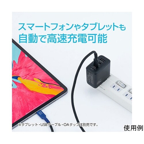 GaN 65W USB PD充電器 ブラ