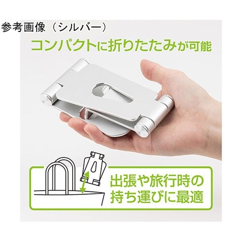 アルミスタンド スマホスタンド ブラック