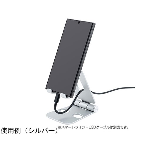 アルミスタンド ネイビー SST−20N