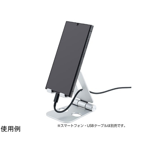 アルミスタンド スマホスタンド シルバー