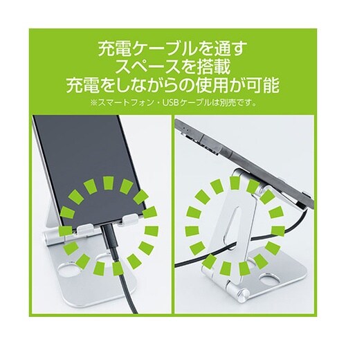 アルミスタンド スマホスタンド シルバー