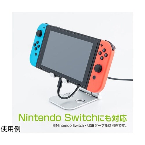 アルミスタンド スマホスタンド シルバー