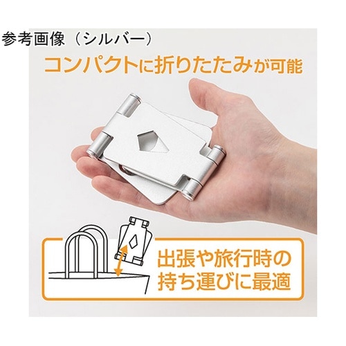 アルミスタンド ミニ パープル SST−
