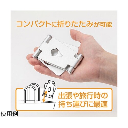 アルミスタンド ミニ シルバー SST−