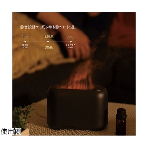 USB超音波アロマデュフューザー ブラッ